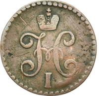 1/2 копейки 1846 года