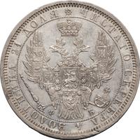 1 рубль 1856 года СПБ ФБ