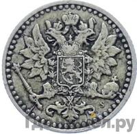 25 пенни 1869 года S Для Финляндии