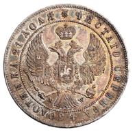 1 рубль 1844 года