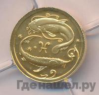 25 рублей 2005 года ММД