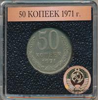 50 копеек 1971 года