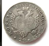 24 копейки 1757 года
