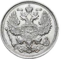 20 копеек 1917 года ВС