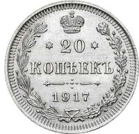 20 копеек 1917 года ВС