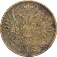 2 копейки 1851 года