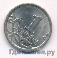 1 копейка 2007 года