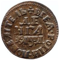 Денга 1704 года