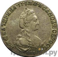 20 копеек 1781 года