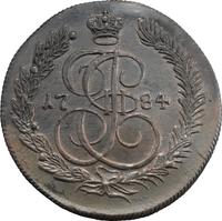 5 копеек 1784 года