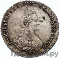 Полуполтинник 1779 года