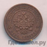 1 копейка 1886 года СПБ