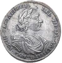 Полтина 1718 года