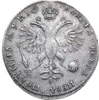 Полтина 1718 года