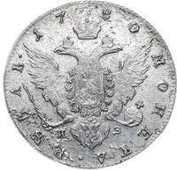 1 рубль 1780 года