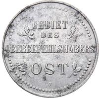 3 копейки 1916 года