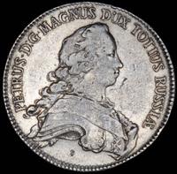 Альбертусталер 1753 года