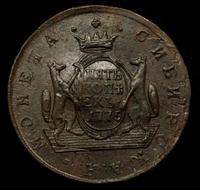 5 копеек 1775 года