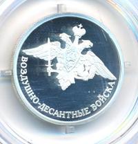 1 рубль 2006 года СПМД