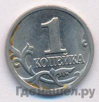 1 копейка 1998 года