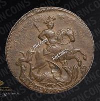 2 копейки 1761 года
