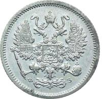 10 копеек 1901 года