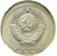 20 копеек 1961 года