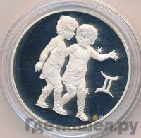 3 рубля 2004 года ММД