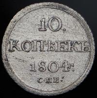 10 копеек 1804 года СПБ ФГ