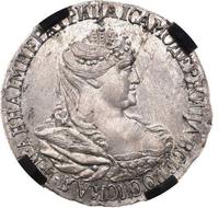 Полуполтинник 1739 года