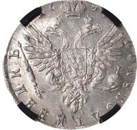 Полуполтинник 1739 года