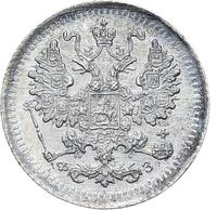5 копеек 1900 года СПБ ФЗ