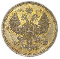 20 копеек 1860 года