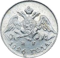 5 копеек 1826 года