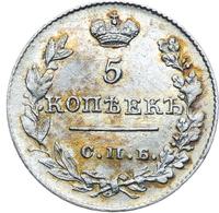 5 копеек 1826 года