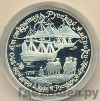 3 рубля 1990 года ЛМД