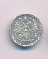 5 копеек 1882 года СПБ НФ