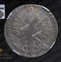 Полтина 1707 года