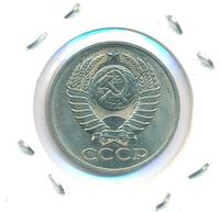 50 копеек 1978 года