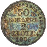 30 копеек - 2 злотых 1835 года МW Русско-Польские