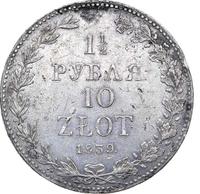 1 1/2 рубля - 10 злотых 1839 года