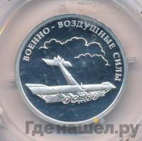 1 рубль 2009 года ММД