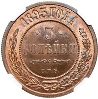 3 копейки 1893 года СПБ