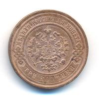 3 копейки 1910 года СПБ