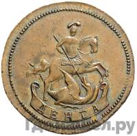 Денга 1765 года