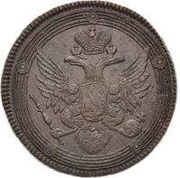 5 копеек 1804 года