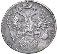 1 рубль 1732 года