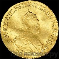 Червонец 1796 года