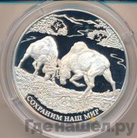 25 рублей 2015 года ММД