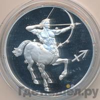 3 рубля 2003 года СПМД